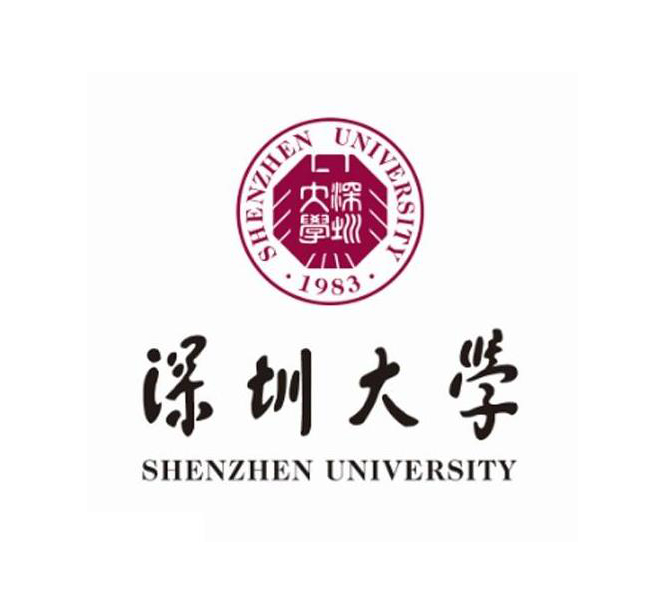 深圳大學(xué)